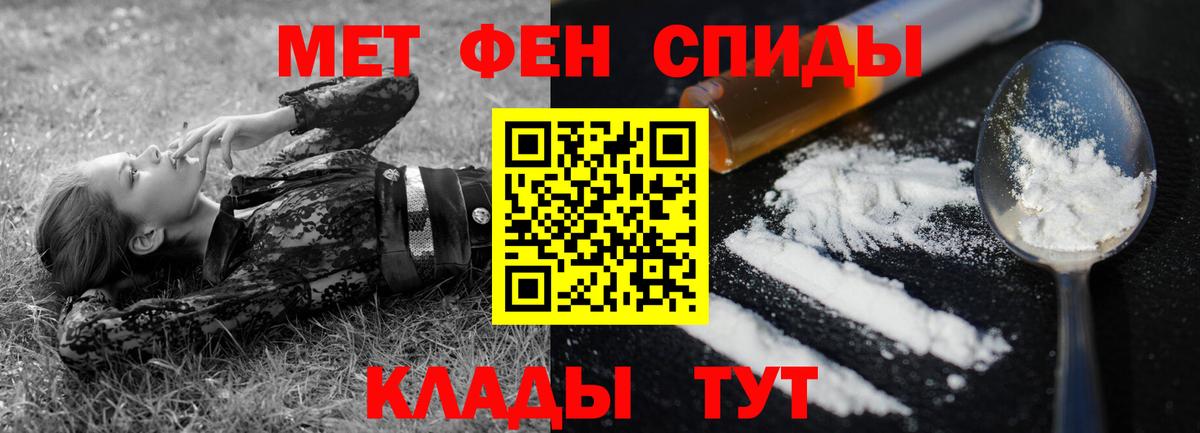 АМФ 97% Зеленогорск