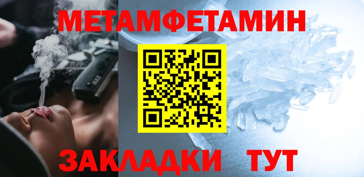 Amphetamine  АМФЕТАМИН  Вход с VPN  АМФЕТАМИН Розовый  Зеленогорск 