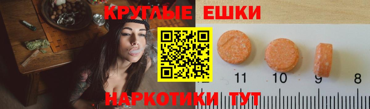 Ecstasy mix  ЭКСТАЗИ диски  Экстази  Вход с VPN  Зеленогорск 