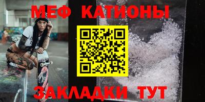 mdma Мариинск