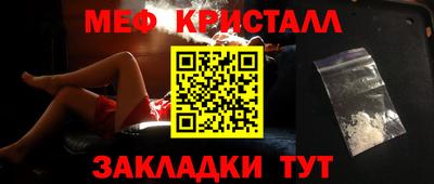 бутик Малгобек
