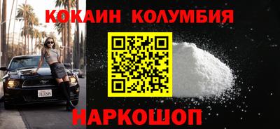 бутик Малгобек