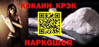 бутик Малгобек