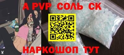 MESCALINE Малоярославец