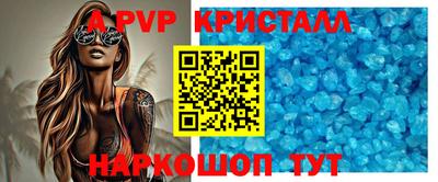 бутик Малгобек