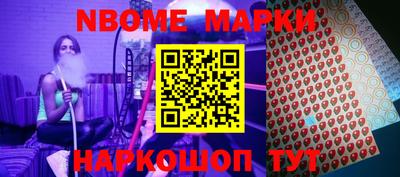 MESCALINE Малоярославец