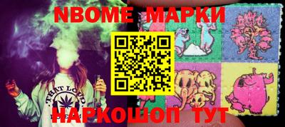 MESCALINE Малоярославец