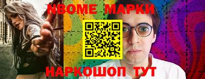 MESCALINE Малоярославец