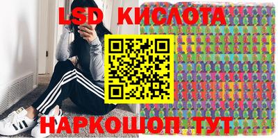 бутик Малгобек