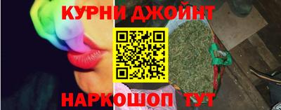MESCALINE Малоярославец