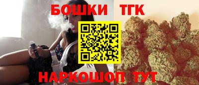 бутик Малгобек