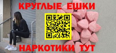 бутик Малгобек