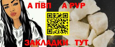 бутик Малгобек