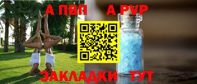 бутик Малгобек
