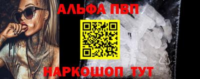 MESCALINE Малоярославец