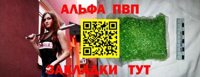 бутик Малгобек