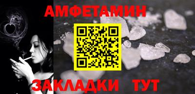 mdma Мариинск