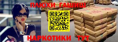 бутик Малгобек