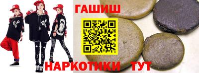 бутик Малгобек