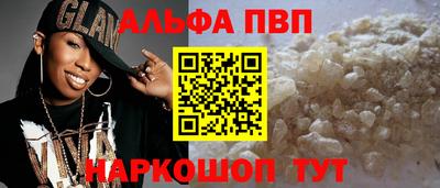 MESCALINE Малоярославец