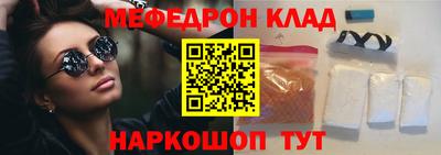 мескалин Ливны