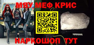 MESCALINE Малоярославец