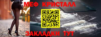 MESCALINE Малоярославец