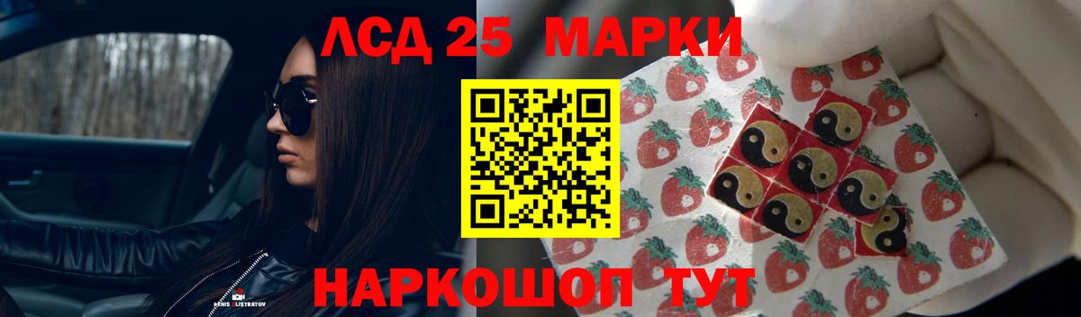 ЛСД экстази ecstasy Зеленогорск