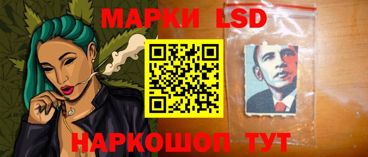 Зеленогорск  ЛСД экстази кислота  LSD-25 экстази  Лсд 25 экстази кислота  Вход с VPN 