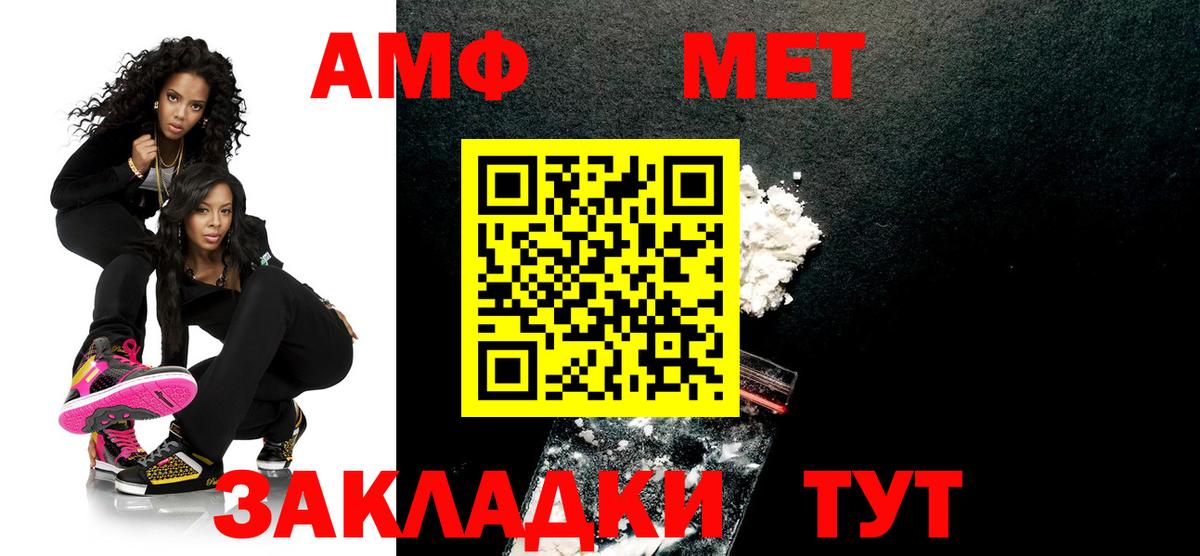 Зеленогорск  Метамфетамин Methamphetamine  Вход с VPN 