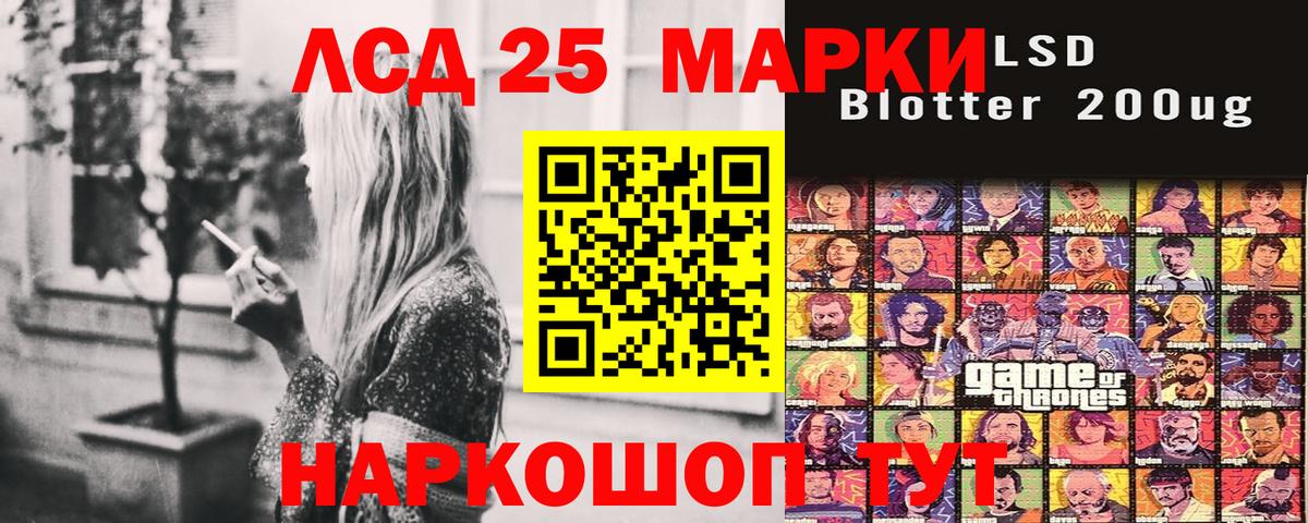 Марки NBOMe 1500мкг Зеленогорск