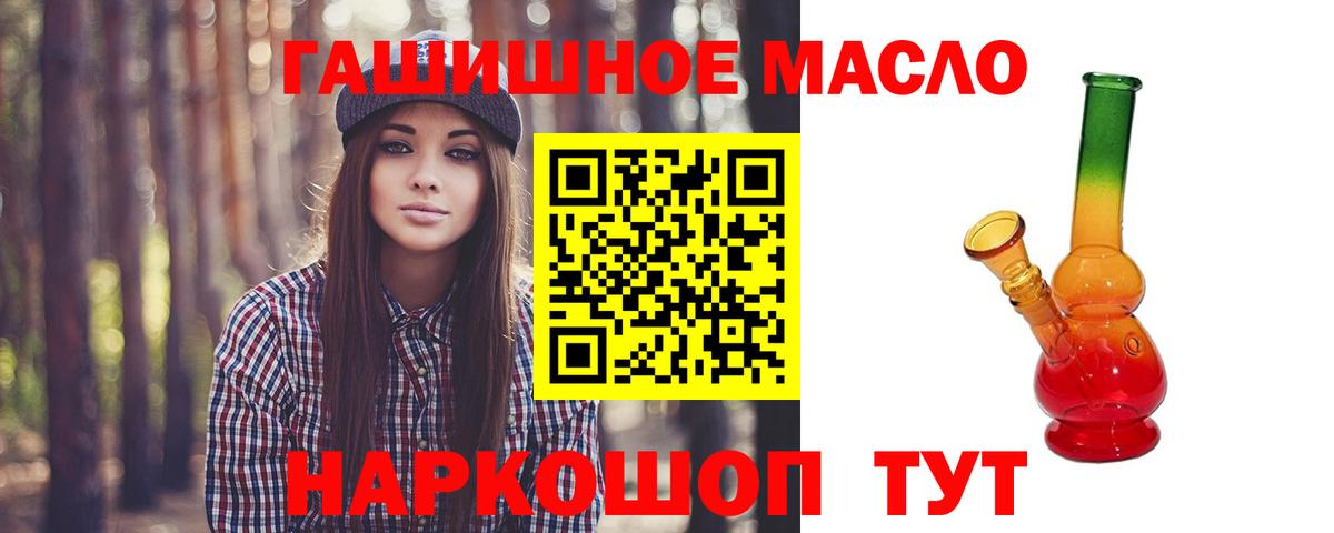 Зеленогорск  Дистиллят ТГК жижа  Вход с VPN 